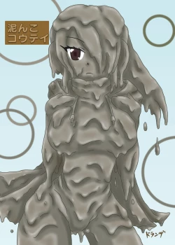 Page 43 of Doro Mamire ya Enogu Mamire no Onnanoko ga Souzou Ijou ni Eroi Ken 3