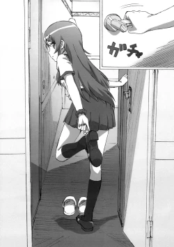 Page 2 of Oreimo Kirino Bon