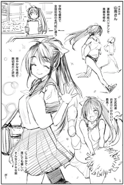 Page 2 of Futanari Chinko Yamanami-san