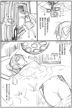 Page 4 of Futanari Chinko Yamanami-san