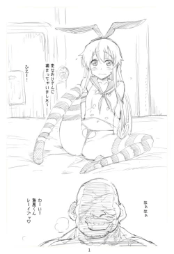 Page 1 of Shimakaze-kun Rape