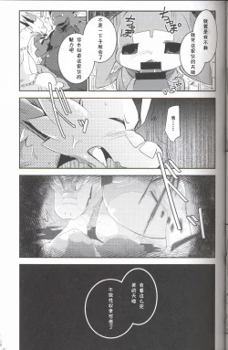 Page 56 of Kudamonogo