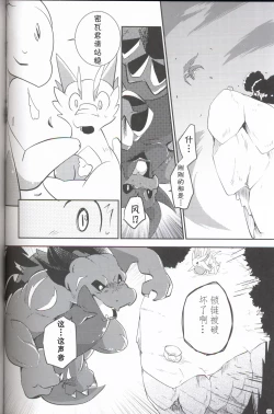 Page 83 of Kudamonogo
