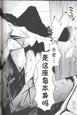 Page 85 of Kudamonogo