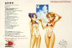 Page 7 of Shiori Cross Blade