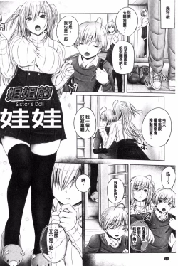 Page 117 of Anethurium