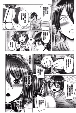 Page 144 of Anethurium