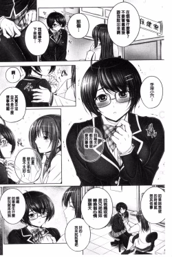 Page 165 of Anethurium