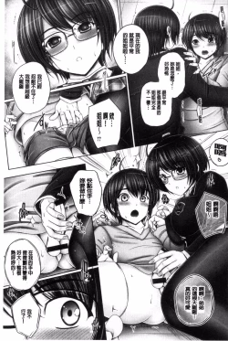 Page 172 of Anethurium