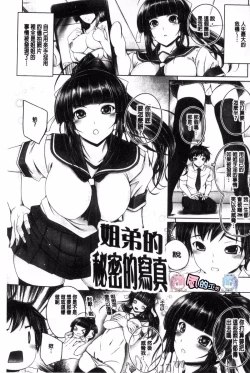 Page 194 of Anethurium