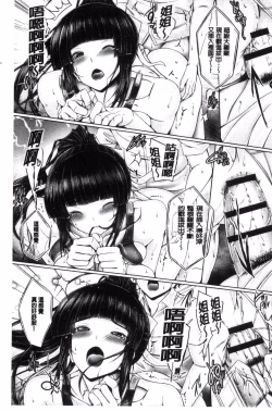 Page 212 of Anethurium