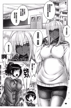 Page 25 of Anethurium