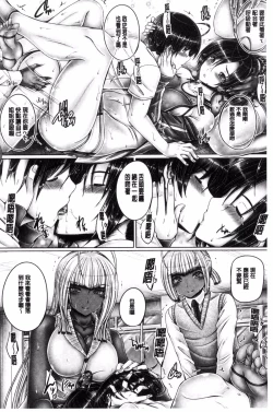 Page 43 of Anethurium