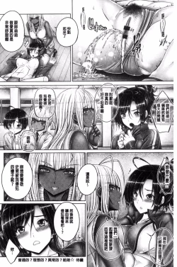 Page 49 of Anethurium