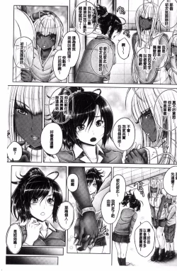 Page 4 of Anethurium