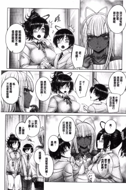 Page 52 of Anethurium