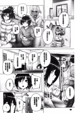 Page 53 of Anethurium