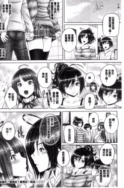 Page 73 of Anethurium