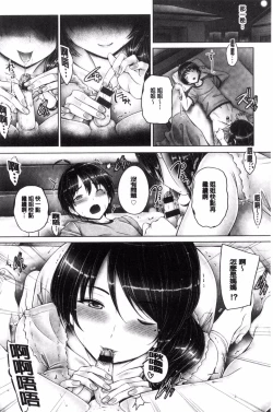 Page 85 of Anethurium