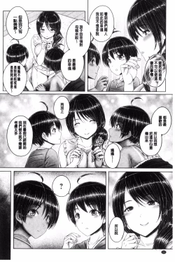 Page 95 of Anethurium