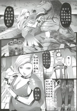 Page 21 of allure | 诱惑