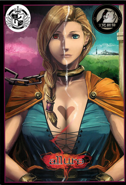 Download allure | 诱惑