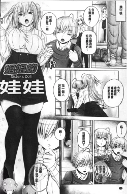 Page 122 of Anethurium | 淫姊火鶴紅花