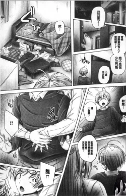 Page 123 of Anethurium | 淫姊火鶴紅花