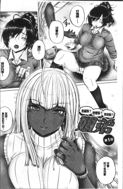 Page 8 of Anethurium | 淫姊火鶴紅花