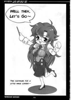 Page 14 of Yomako Sensei no Yuuwaku Jugyou | Teacher Yomako's Temptation Teaching