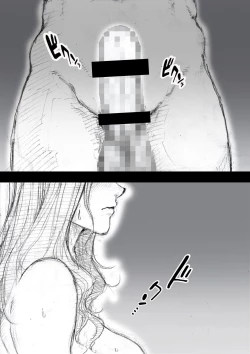 Page 50 of 市ノ瀬美加子の場合