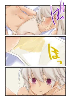 Page 11 of 風見姉弟漫画