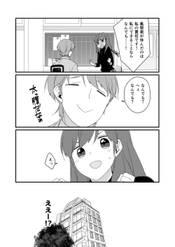Page 2 of 功夕漫画