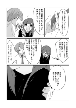 Page 5 of 功夕漫画