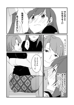 Page 6 of 功夕漫画