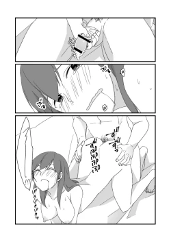 Page 9 of 功夕漫画