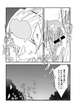 Page 11 of 夏祭り金剣漫画