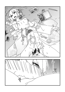 Page 8 of 夏祭り金剣漫画