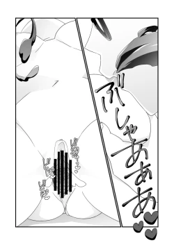 Page 7 of Valentine Service