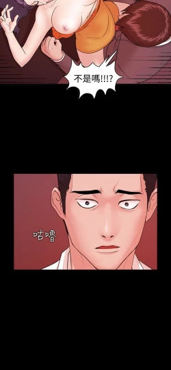 Page 106 of Looser Ch.1~7中文