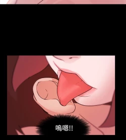 Page 179 of Looser Ch.1~7中文