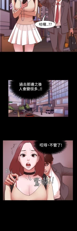 Page 19 of Looser Ch.1~7中文