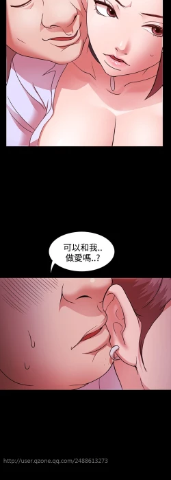 Page 44 of Looser Ch.1~7中文