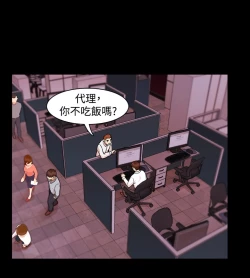 Page 71 of Looser Ch.1~7中文