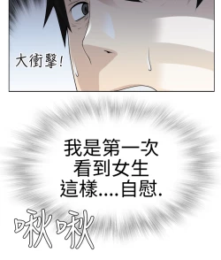 Page 112 of Franken Jo 为爱而生 法兰克赵 Ch.1~17中文