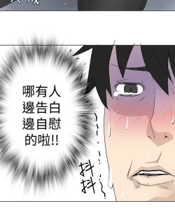 Page 131 of Franken Jo 为爱而生 法兰克赵 Ch.1~17中文