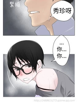 Page 137 of Franken Jo 为爱而生 法兰克赵 Ch.1~17中文