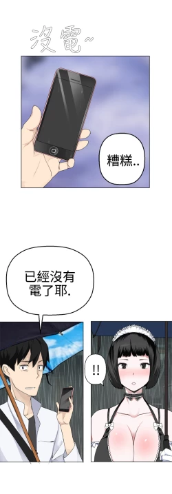 Page 203 of Franken Jo 为爱而生 法兰克赵 Ch.1~17中文