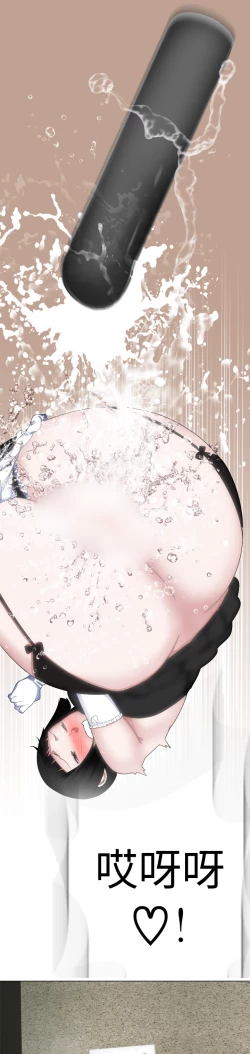 Page 242 of Franken Jo 为爱而生 法兰克赵 Ch.1~17中文