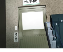 Page 243 of Franken Jo 为爱而生 法兰克赵 Ch.1~17中文